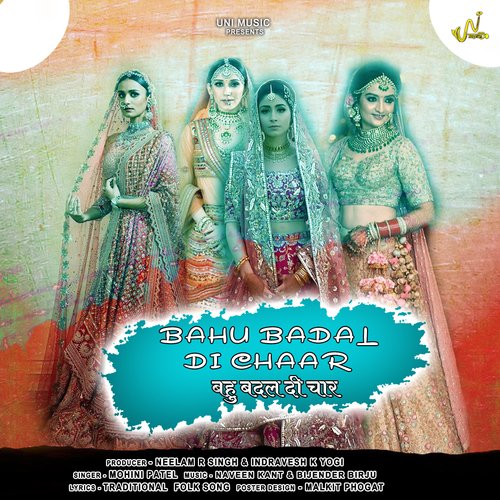 Bahu Badal Di Chaar Mohini Patel MP3 Download