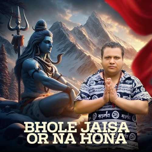 Bhole Jaisa Or Na Hona Sujeet Sharma MP3 Download