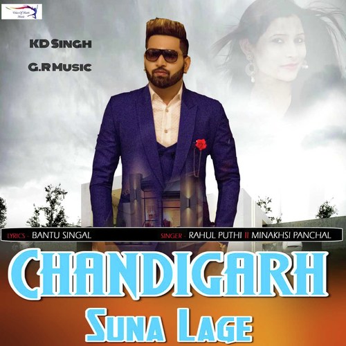 Chandigarh Suna Lage Rahul Puthi MP3 Download