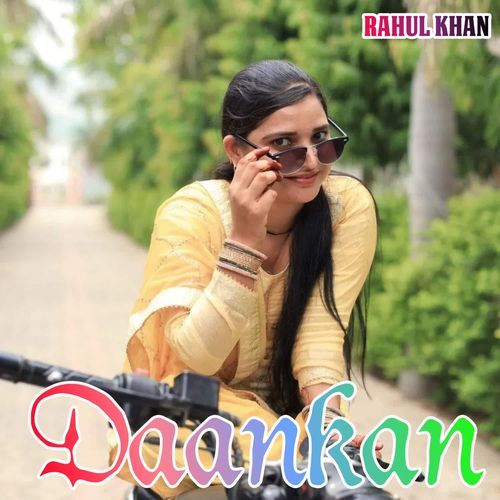 Daankan Saddik Alwar MP3 Download