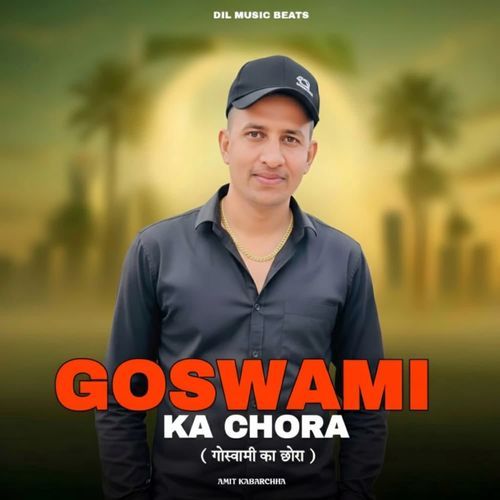 Goswami Ka Chora Amit Kabarchha MP3 Download