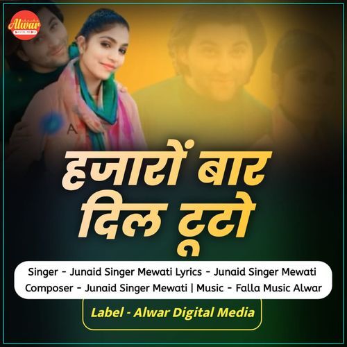 Hajaro Bar Dil Toto Junaid Singer Mewati MP3 Download