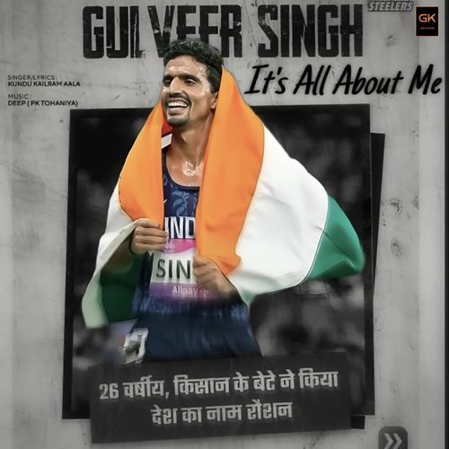 It’S All About Me ..Gulveer Singh Athlete Kundu Kailram Aala MP3 Download