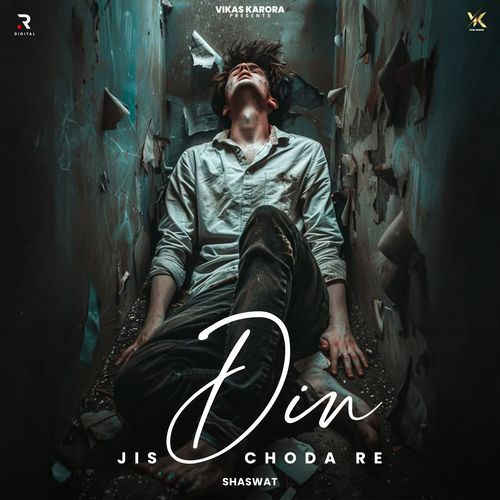 Jis Din Choda Re Shashwat MP3 Download