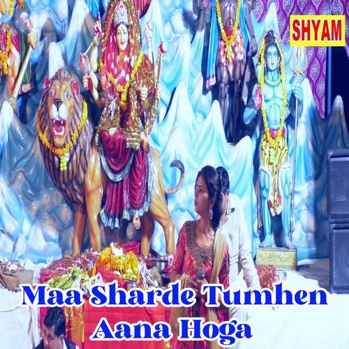 Maa Sharde Tumhen Aana Hoga Rakesh Sharma MP3 Download