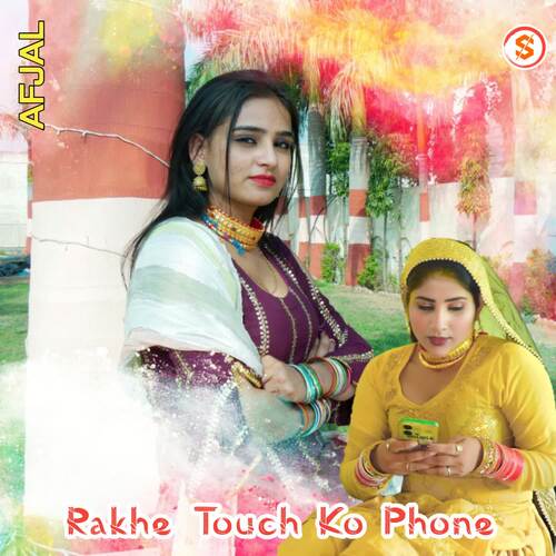 Rakhe Touch Ko Phone Afjal MP3 Download