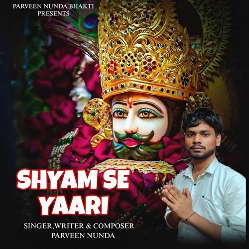 Shyam Se Yaari Parveen Nunda MP3 Download