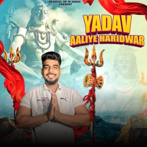 Yadav Aaliye Haridwar Deepanshu Yadav Bahlolpur MP3 Download