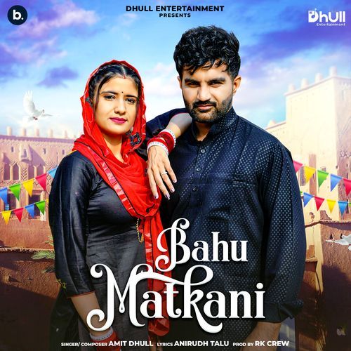 Bahu Matakni Amit Dhull MP3 Download