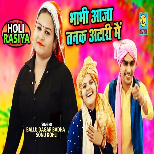 Bhabhi Aaja Tanak Aatriya Mein (Haryanvi) Ballu Dagar Badha MP3 Download