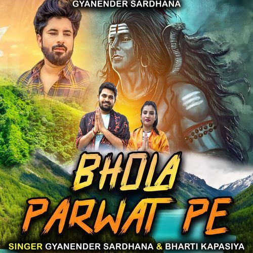 Bhola Parwat Pe Gyanender Sardhana MP3 Download