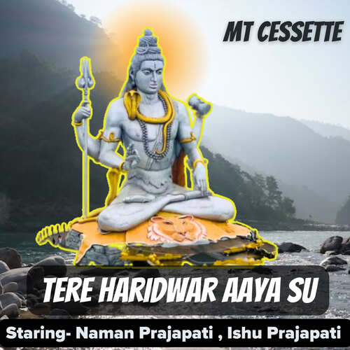 Bhola Shun Lo Pukar Naman Parjapati MP3 Download