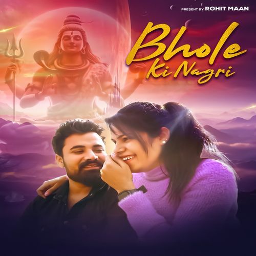 Bhole Ki Nagri Adr Rockson MP3 Download