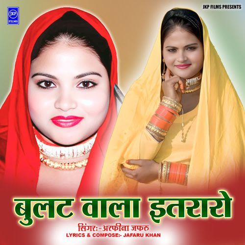Bullat Wala Itraro Arfeena Jafaru MP3 Download