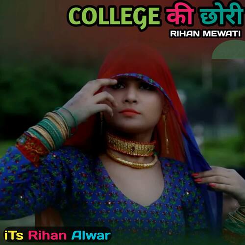 College Ki Chhori Rihan Mewati MP3 Download
