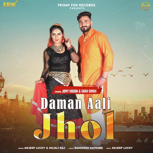 Daman Aali Jhol Ranvir Kundu MP3 Download
