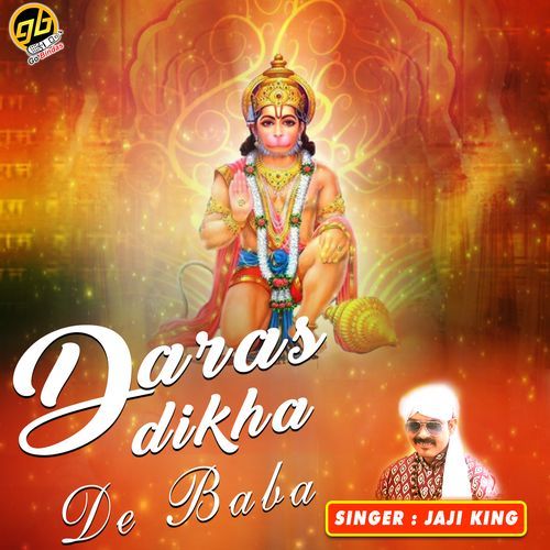 Daras Dikha De Baba Jaji King MP3 Download