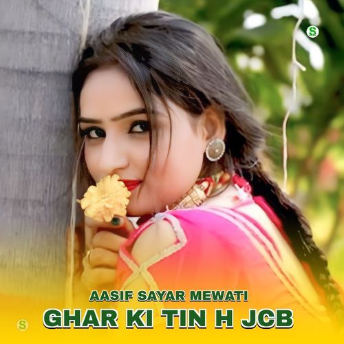 GHAR KI TIN H JCB Imma Singer Mewati MP3 Download