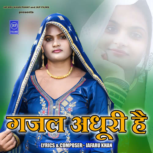 Gajal Adhuri Hai Arfeena Jafaru Alwar MP3 Download