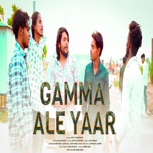 Gamma Ale Yaar Rohit Kailashpuriya MP3 Download