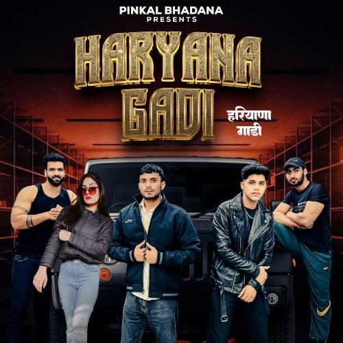 Haryana Gadi Nishi Gurjari MP3 Download