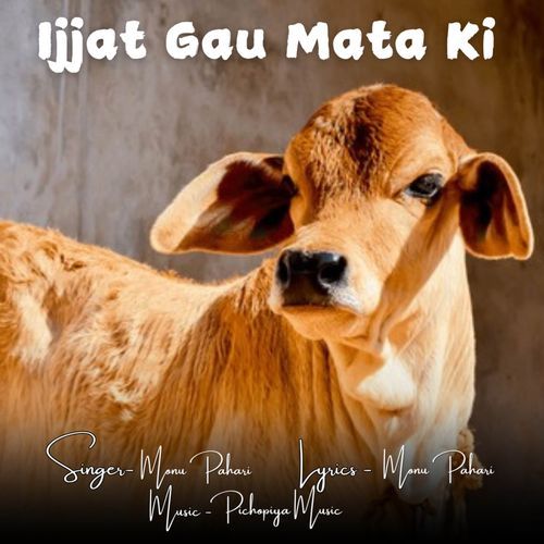 Ijjat Gau Mata ki Monu Pahari MP3 Download