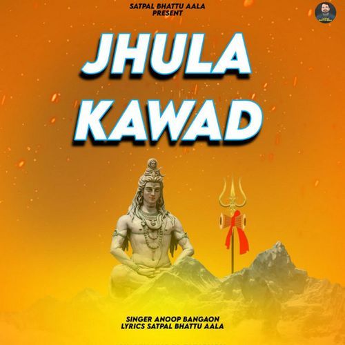 Jhula Kawad Anoop Bangaon MP3 Download