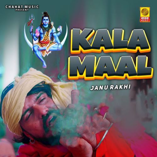 Kala Maal Janu Rakhi MP3 Download