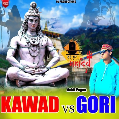 Kawad VS Gora ANKIT PEGAN MP3 Download