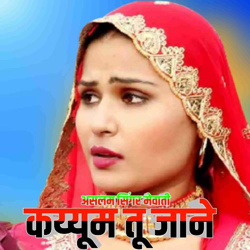 Kayyum Tu Jane Aslam Singer Mewati MP3 Download