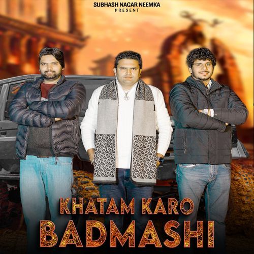 Khatam Karo Badmashi (feat. Subhash Nagar Neemka) Gyanender Sardhana MP3 Download
