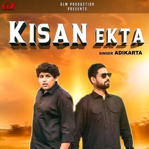Kisan Ekta Adikarta MP3 Download