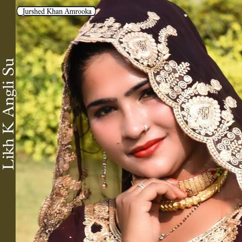 Likh K Angli Su Maidam Rajiya MP3 Download