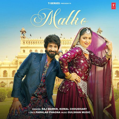 Matko Raj Mawar MP3 Download