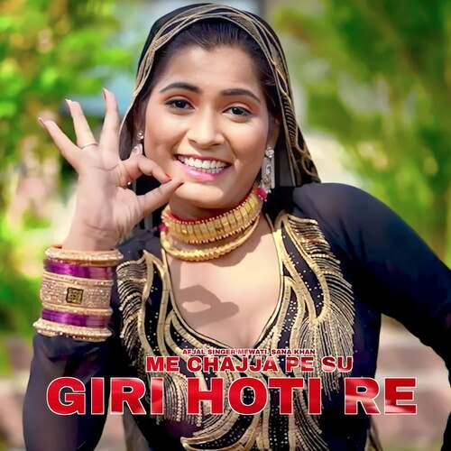 Me Chajja Pe Su Giri Hoti Re Sana Khan MP3 Download