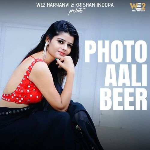 Photo Aali Beer DS Narwana MP3 Download