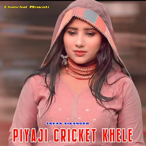 Piyaji Cricket Khele Chanchal Mewati MP3 Download