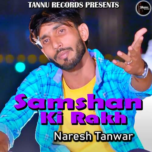 Samshan Ki Rakh Naresh Tanwar MP3 Download