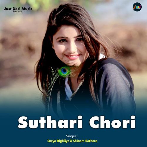 Suthari Chori Shinam Rathore MP3 Download