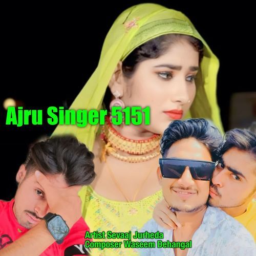 Ajru Singer 5151 Sevaaj Jurheda MP3 Download