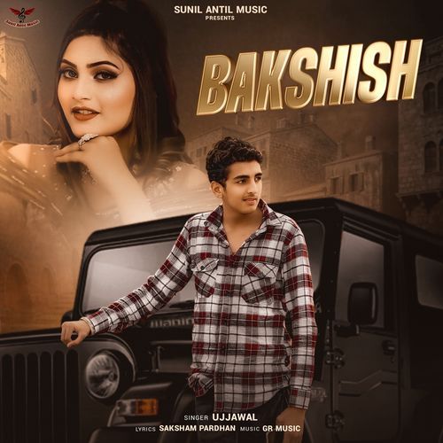 Bakshish Saksham Pardhan MP3 Download