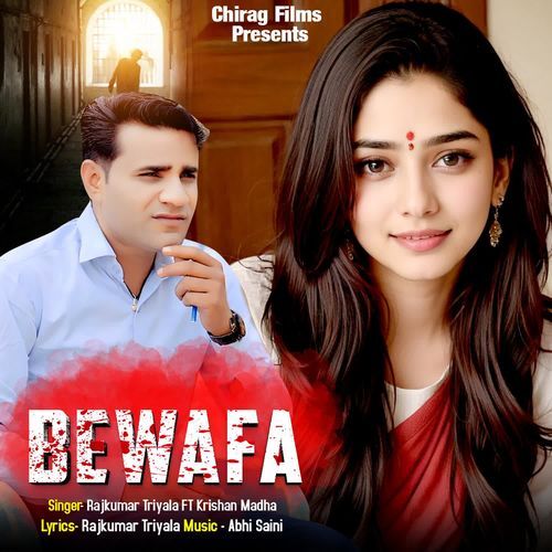 Bewafa Rajkumar Triyala MP3 Download
