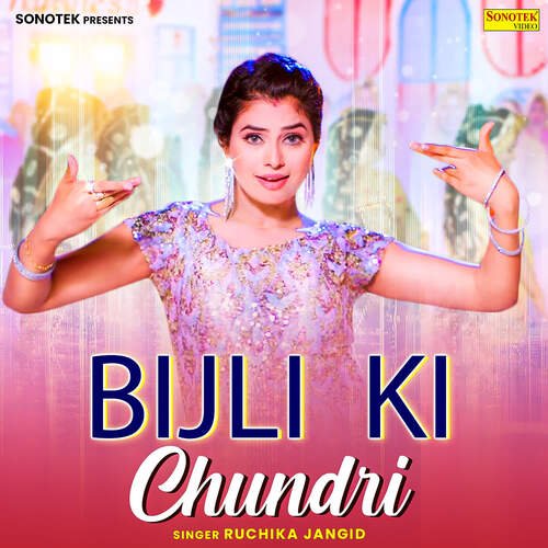 Bijli Ki Chundri Ruchika Jangid MP3 Download