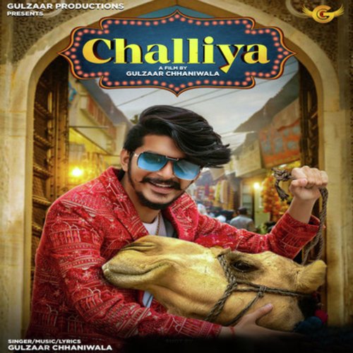 Challiya Gulzaar Chhaniwala MP3 Download