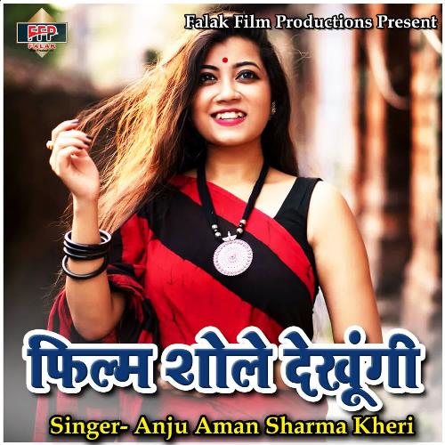 Film Sholay Dekhungi Anju Aman Sharma Kheri MP3 Download