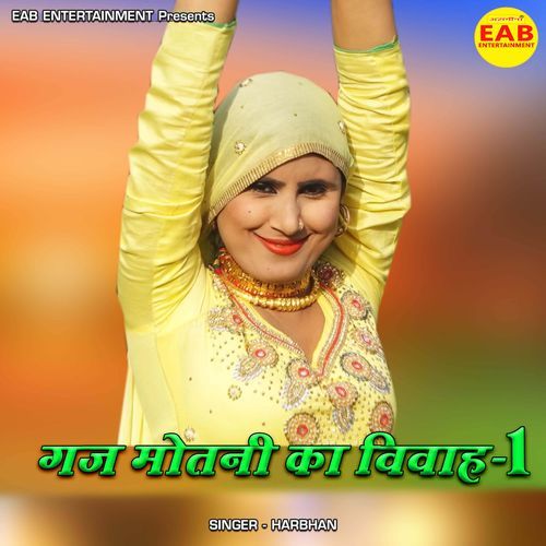 Gaj Motni Ka Vivah 1 Harbhan MP3 Download