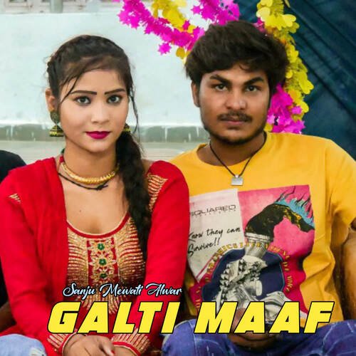 Galti Maaf Sanju Mewati Alwar MP3 Download