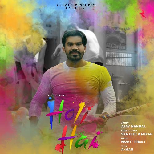 Holi Hai Sanjeet Kadyan MP3 Download