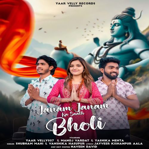Janam Janam Ka Saath Bholi Vanshika Hasupur MP3 Download