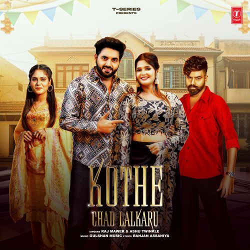 Kothe Chad Lalkaru Ashu Twinkle MP3 Download